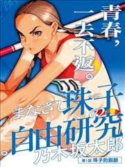 产品三维建模渲染案例缩略图